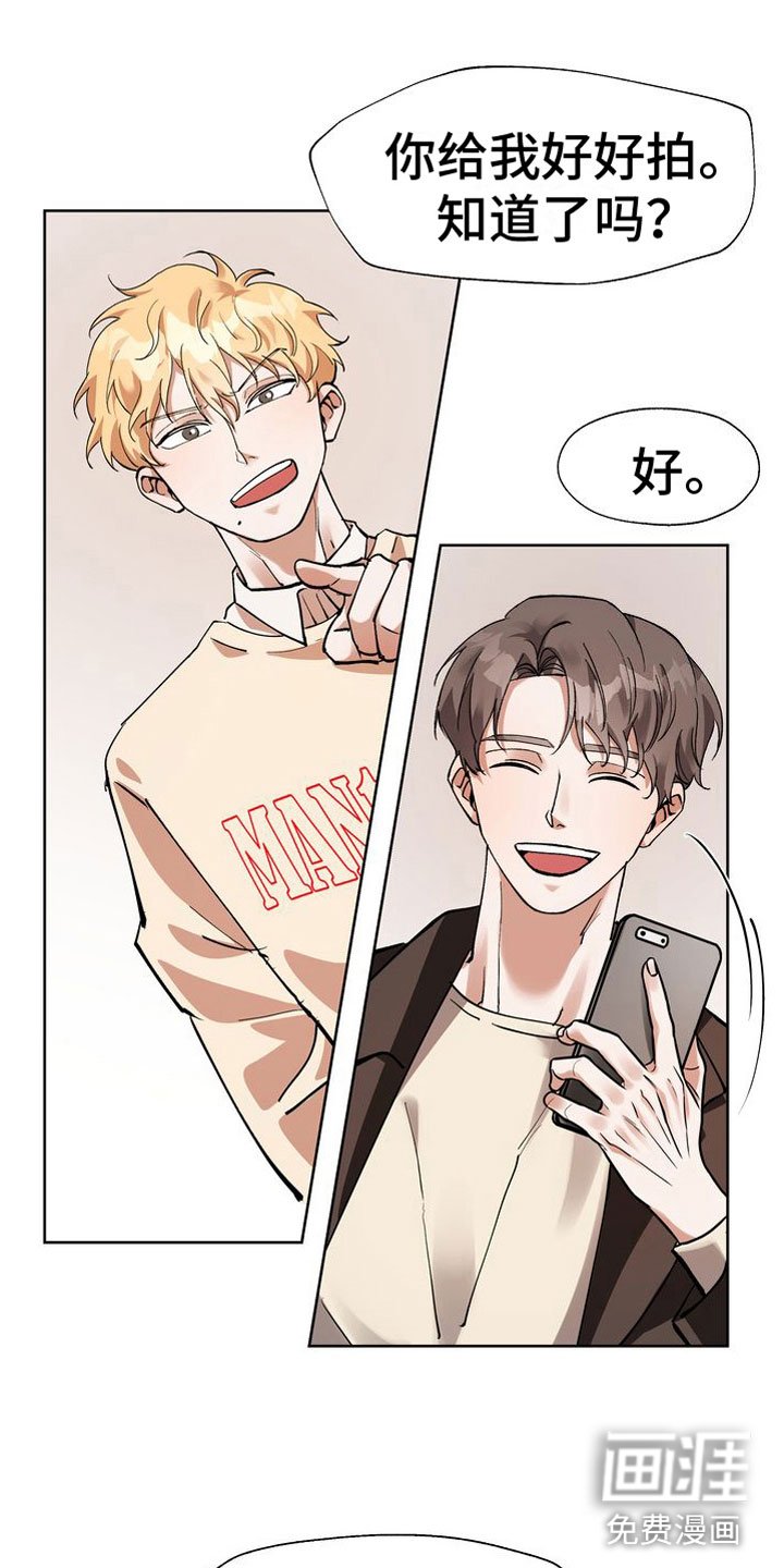 第9章：会议室里