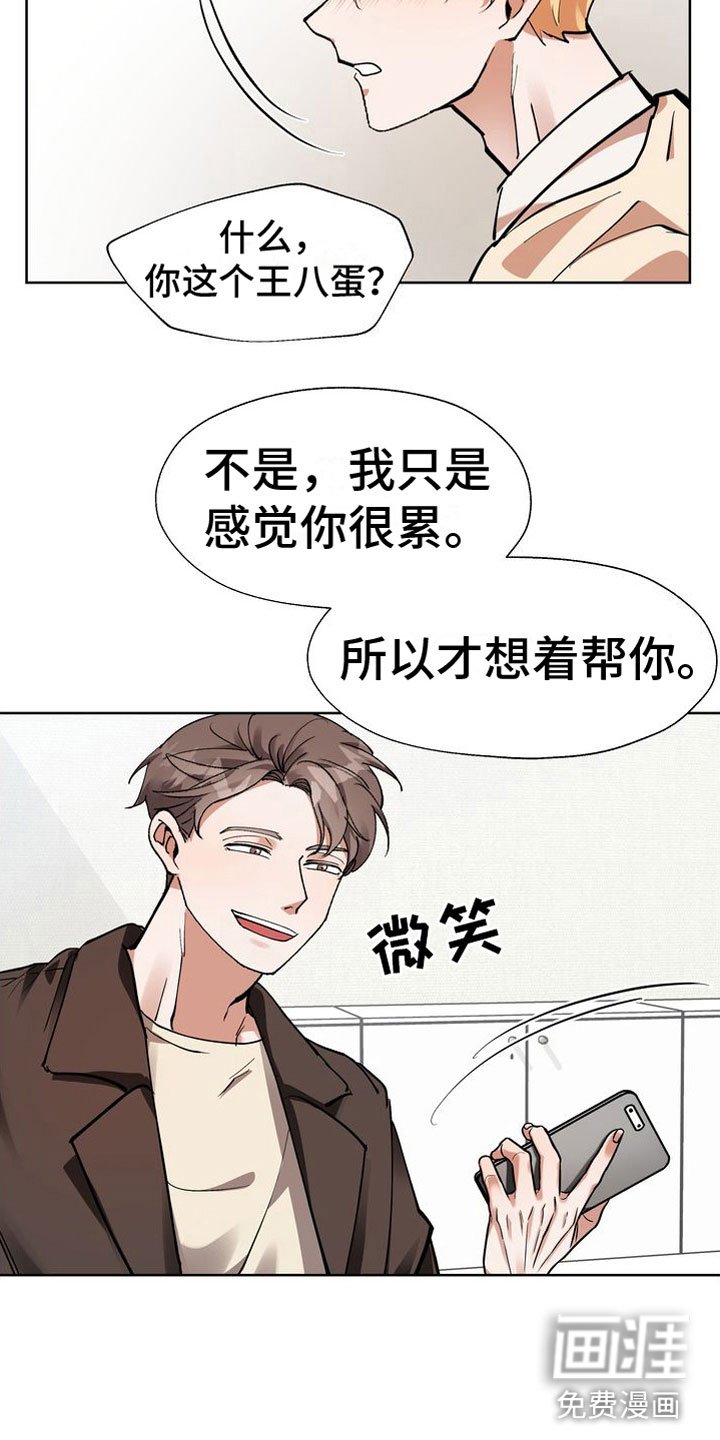 第9章：会议室里