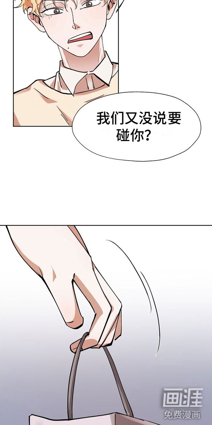 第9章：会议室里