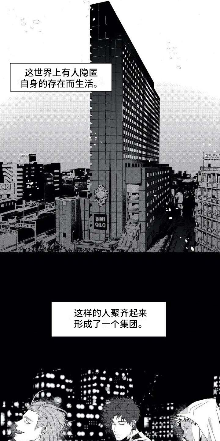 第1章：忠诚的狗
