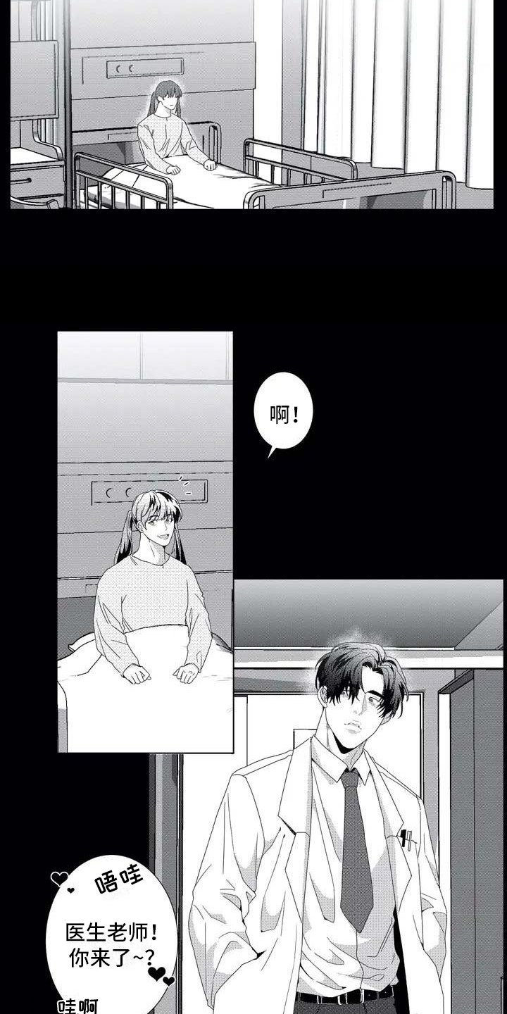 第1章：忠诚的狗