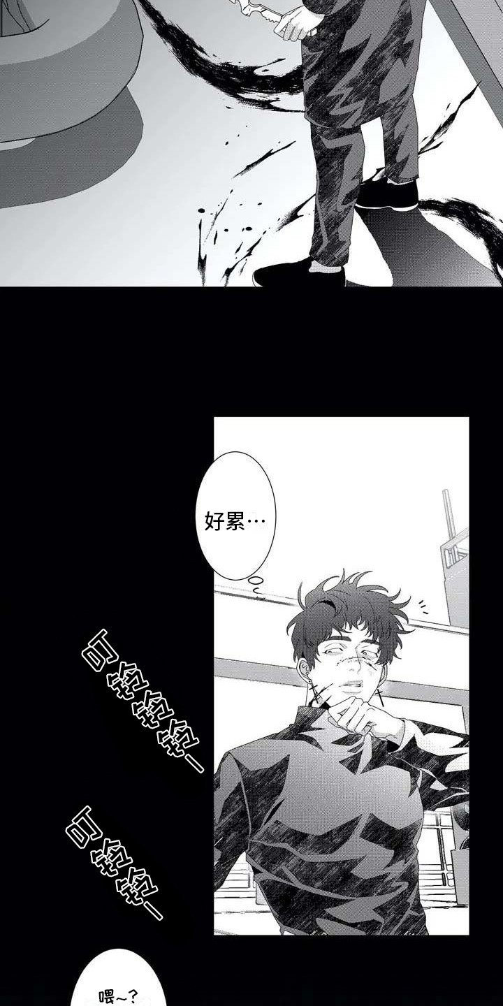 第1章：忠诚的狗
