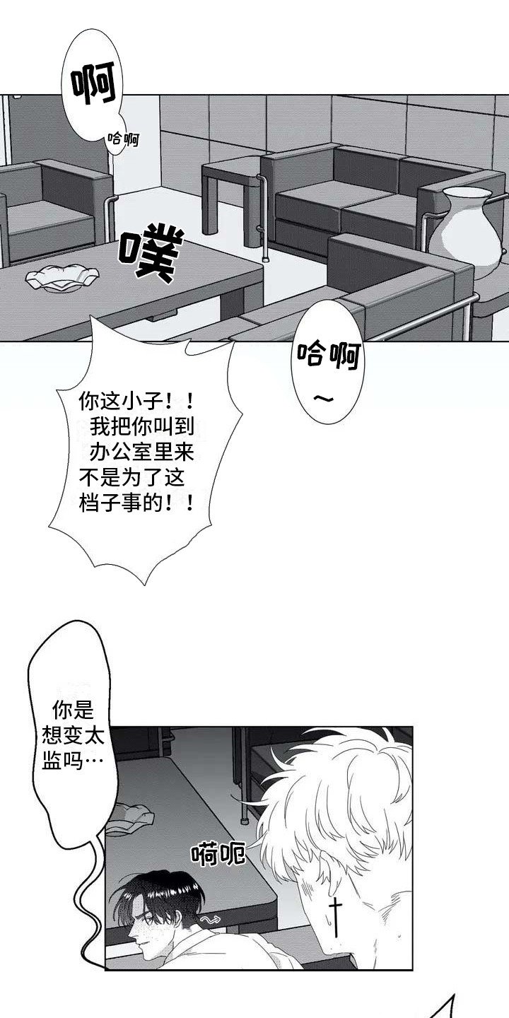 第1章：忠诚的狗