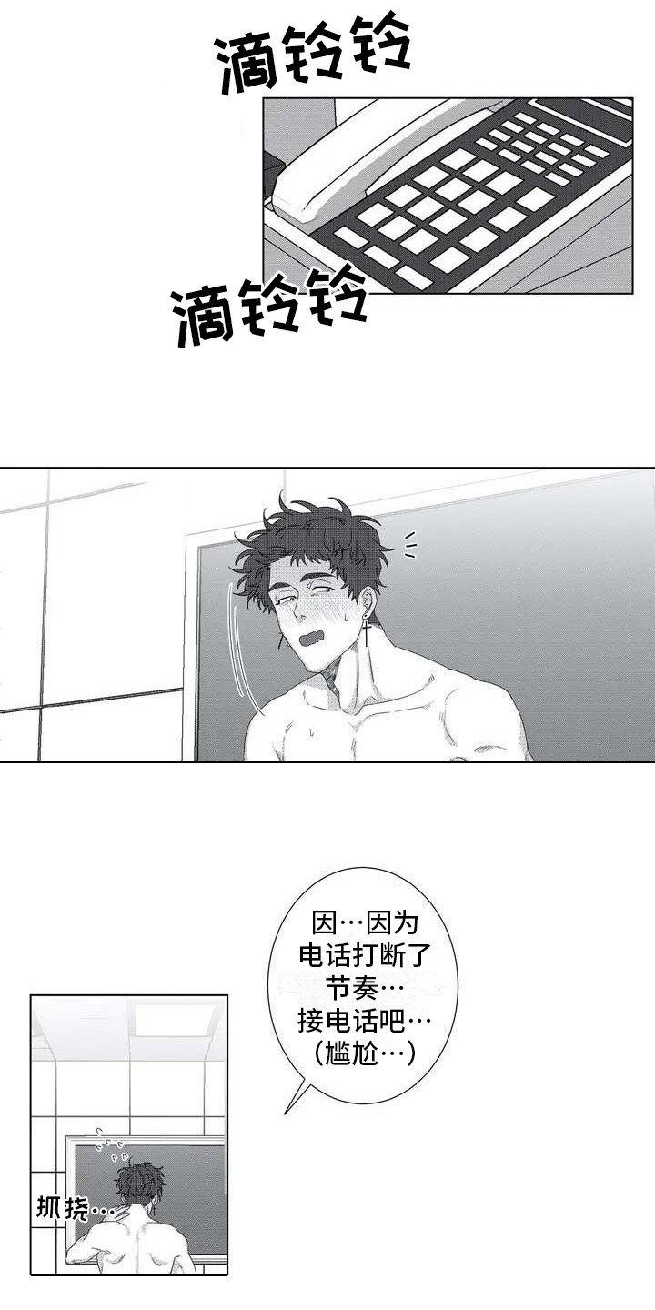 第1章：忠诚的狗