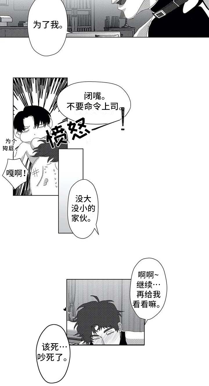 第10章：死亡展开
