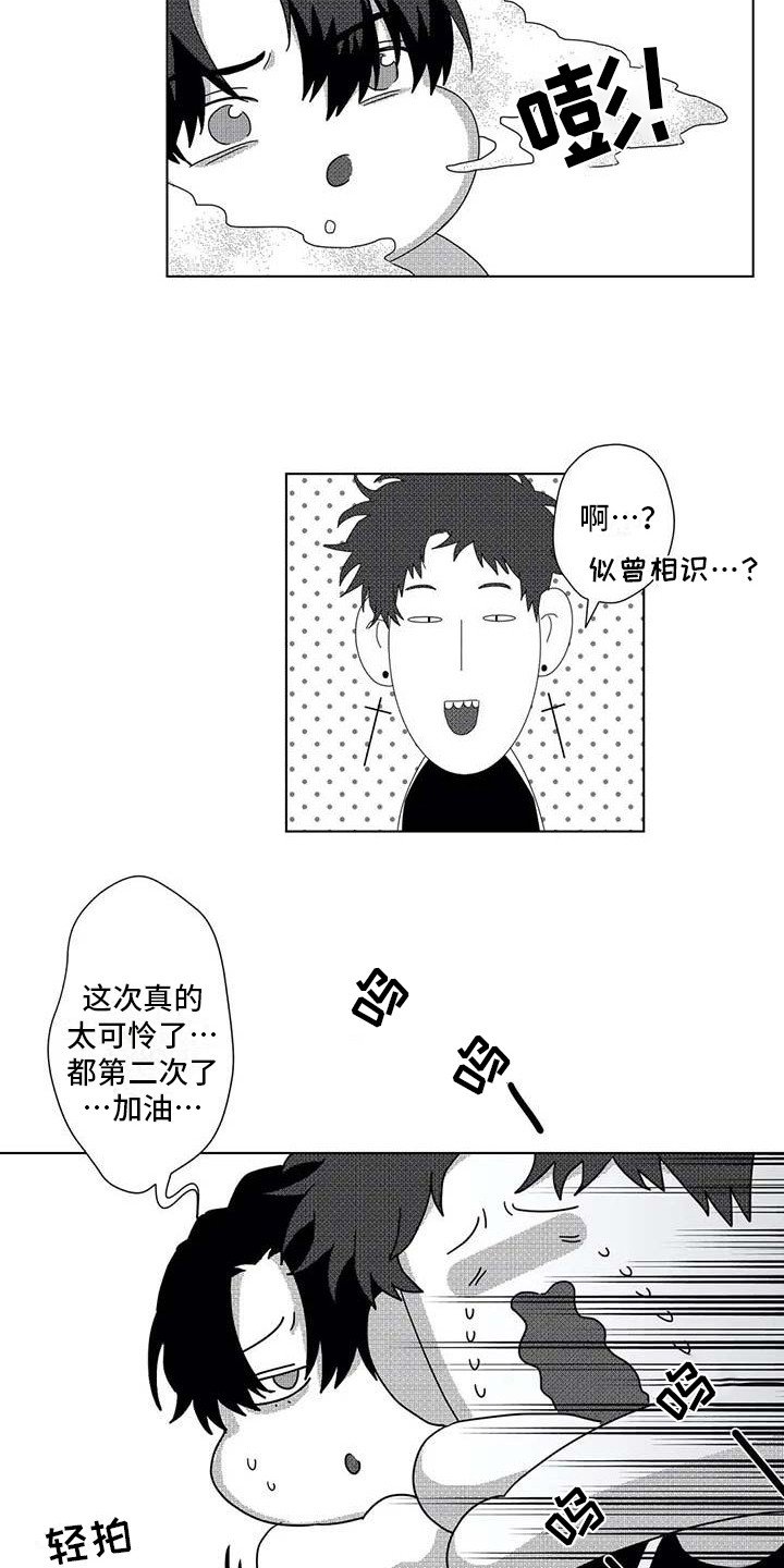 第10章：死亡展开