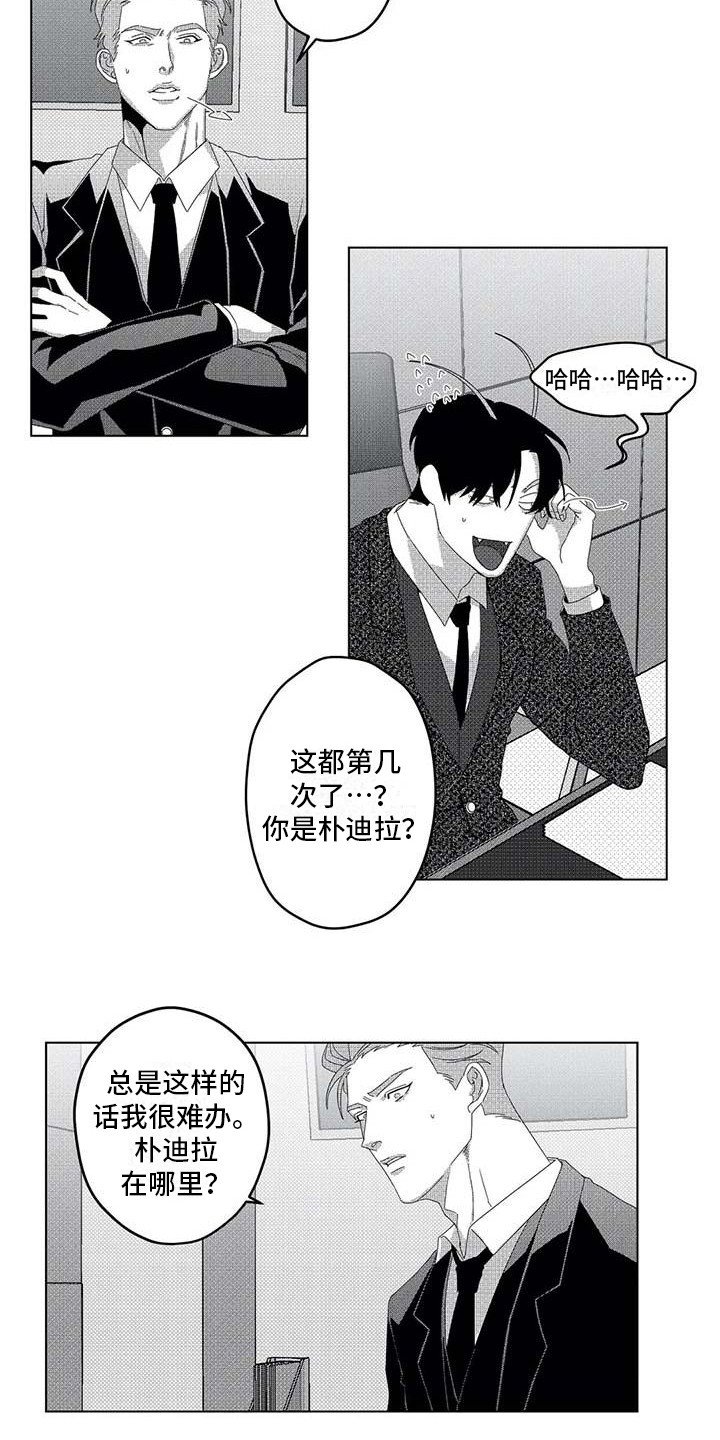 第10章：死亡展开