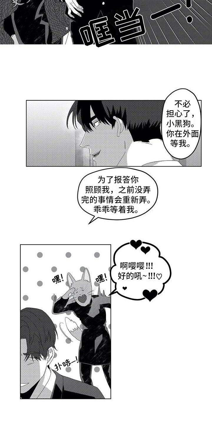 第10章：死亡展开