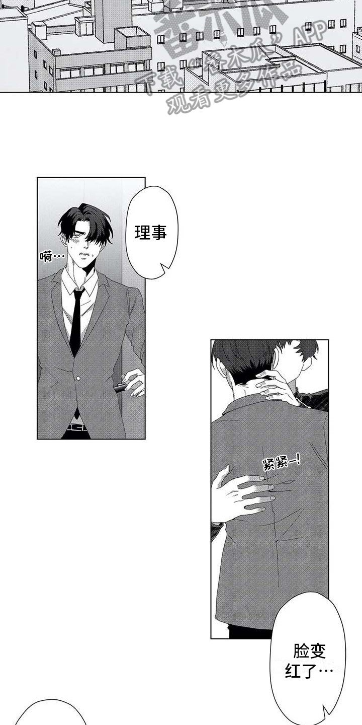 第10章：死亡展开