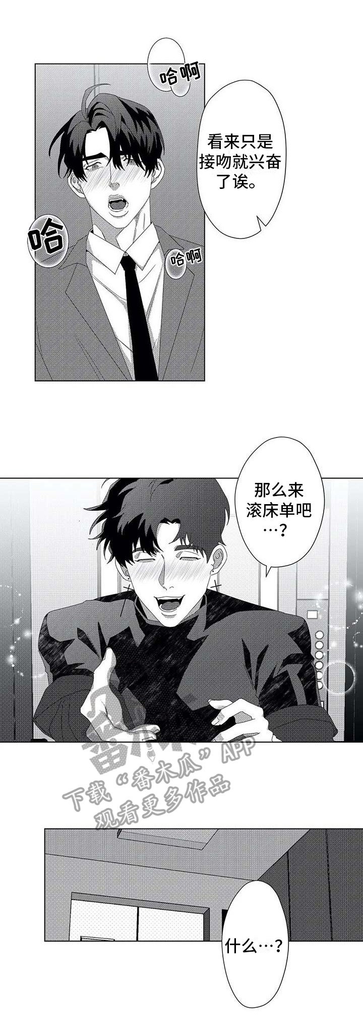 第10章：死亡展开