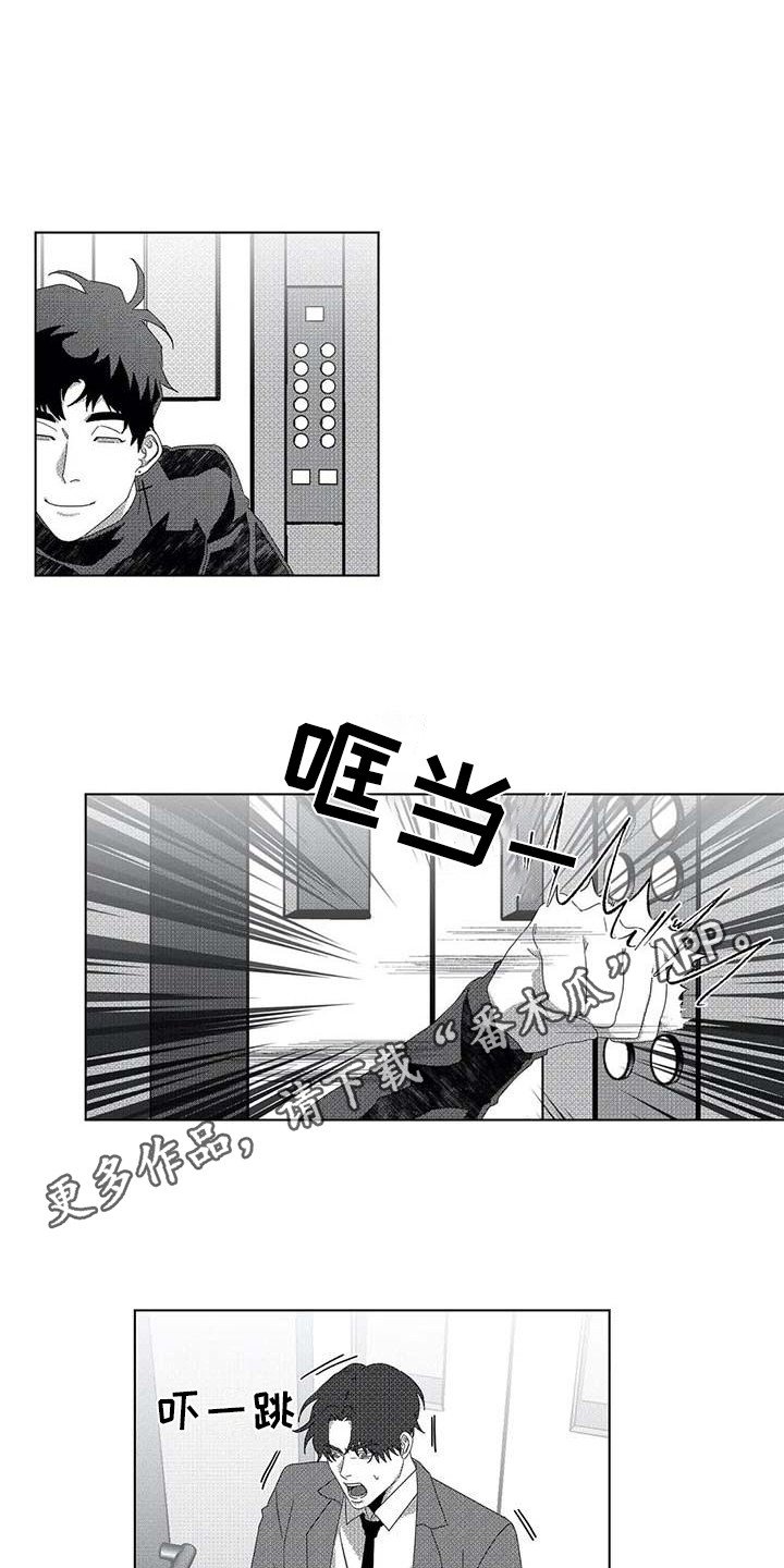 第11章：停下电梯