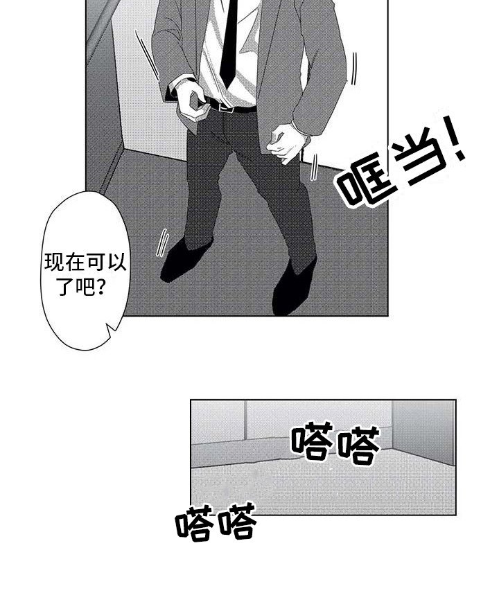 第11章：停下电梯