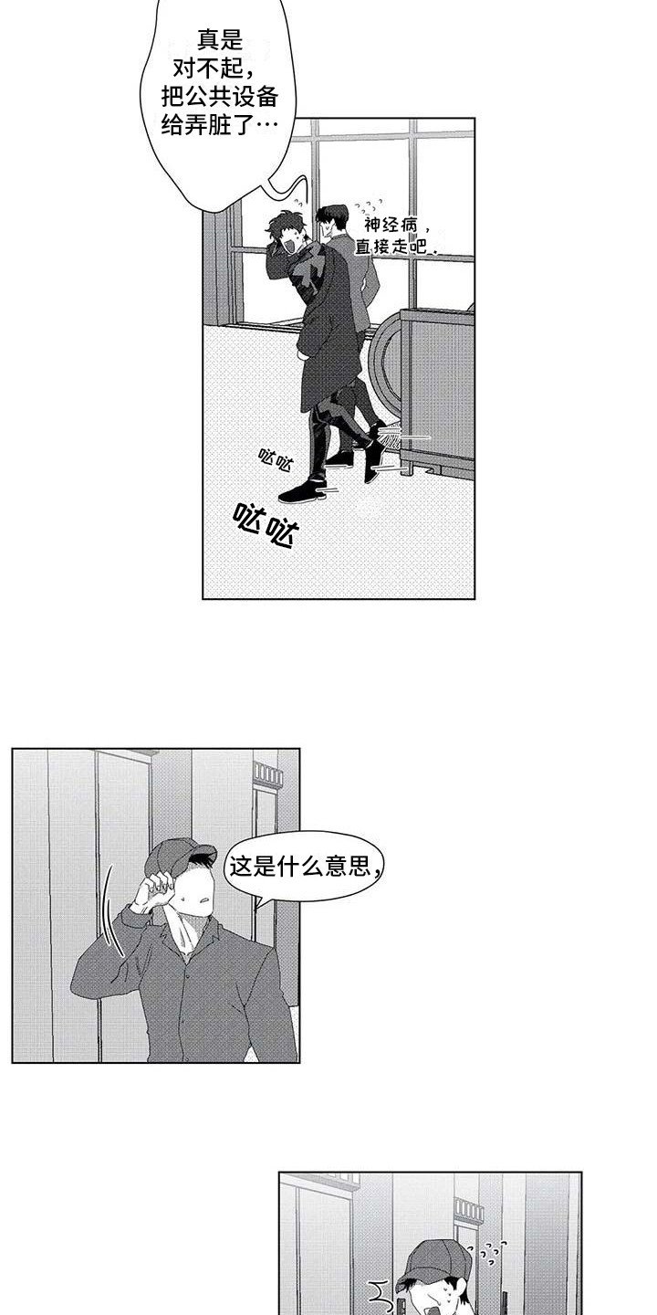 第11章：停下电梯
