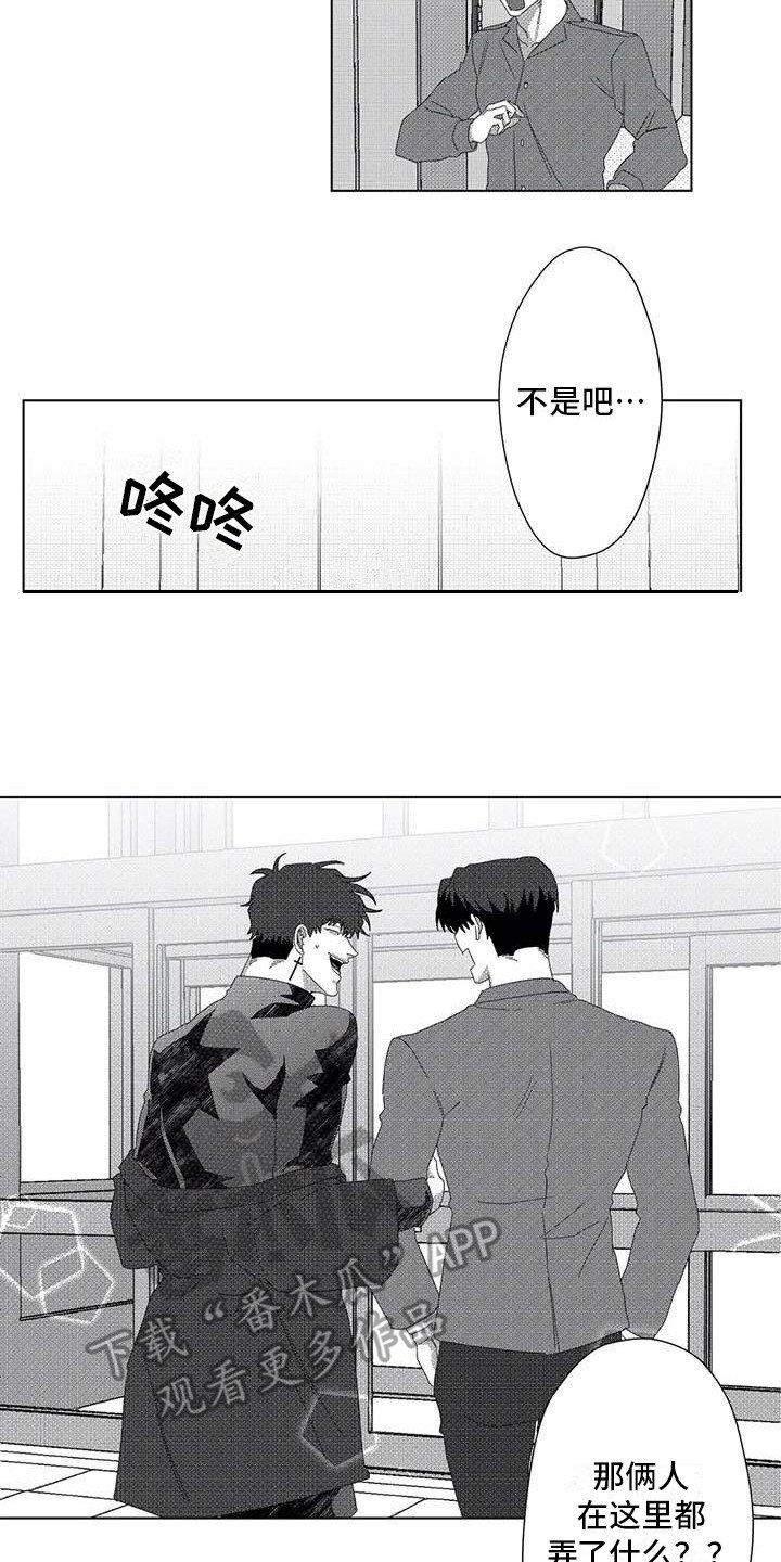 第11章：停下电梯
