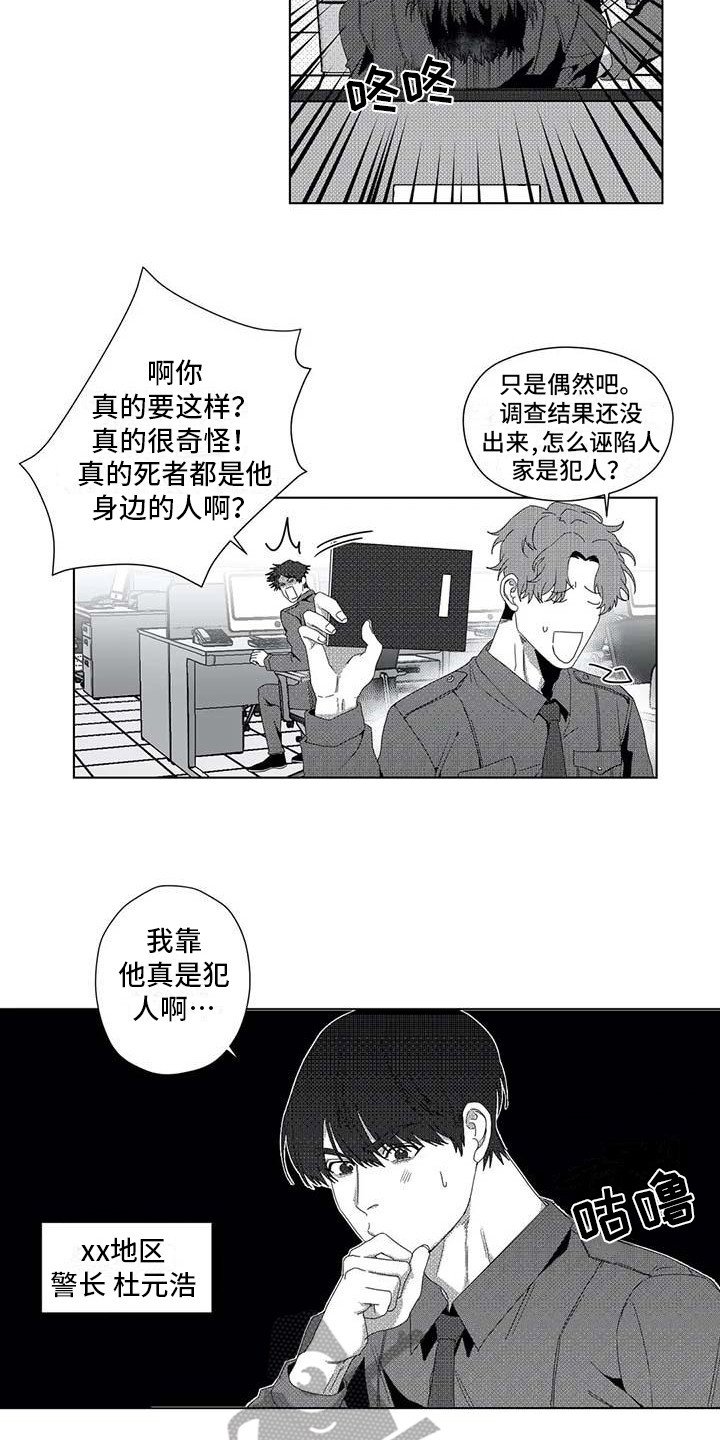 第11章：停下电梯