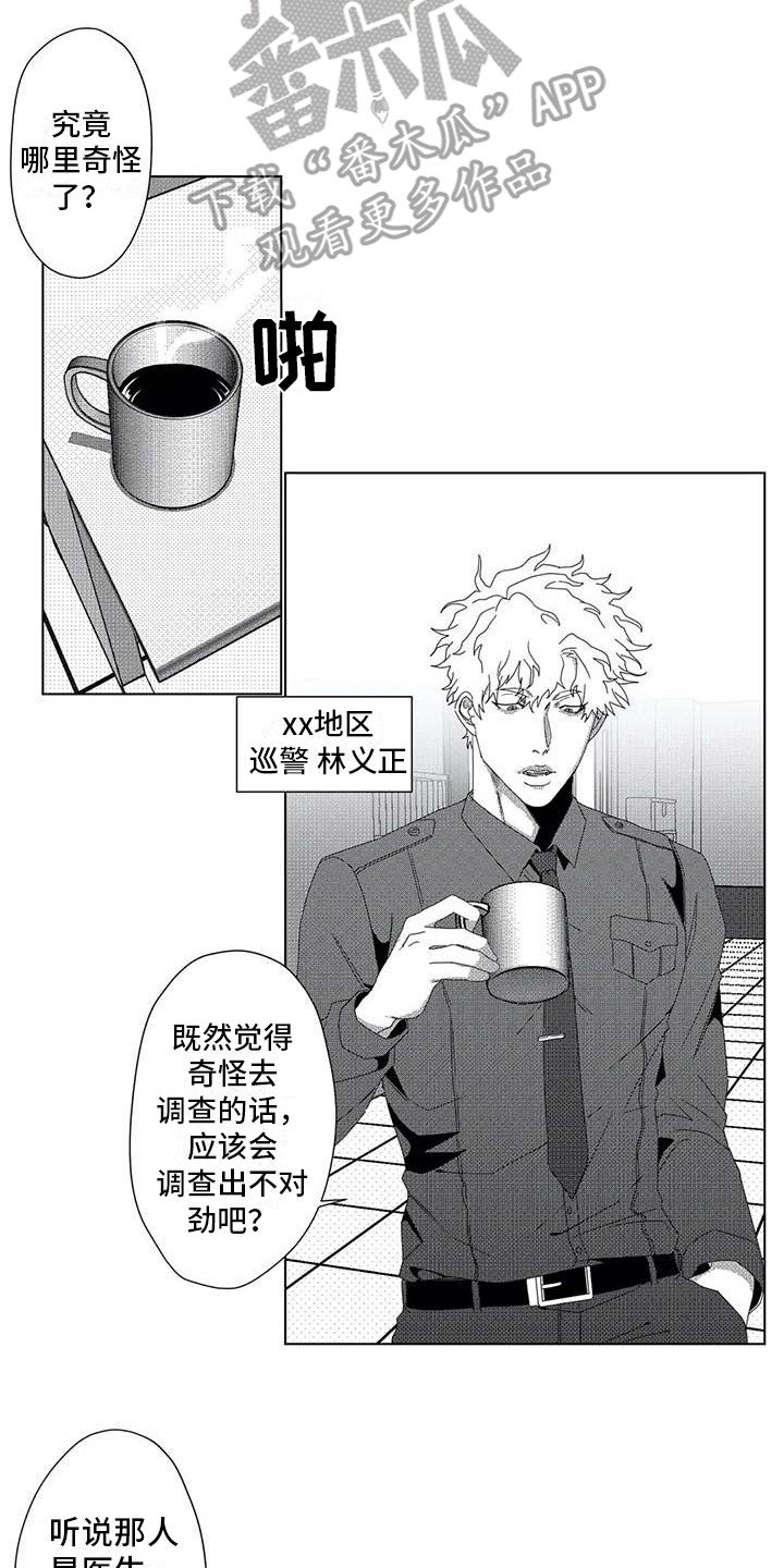 第11章：停下电梯