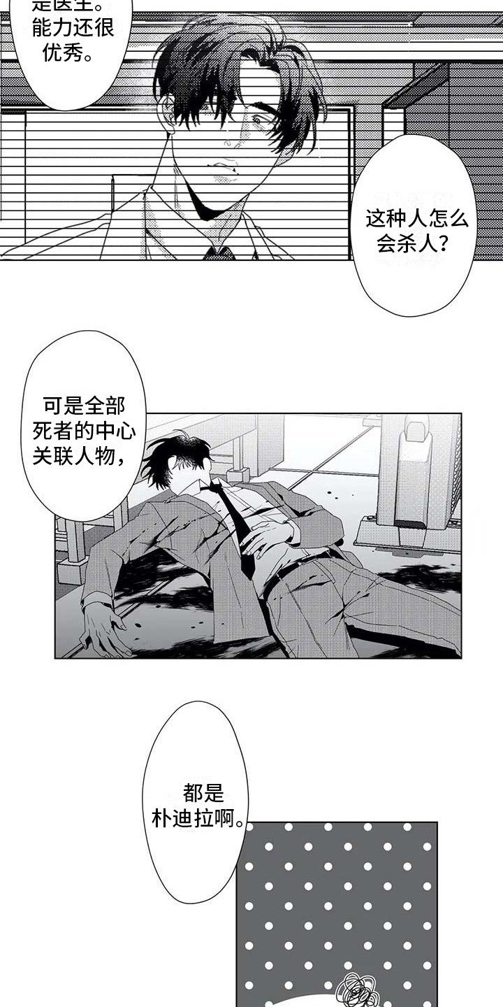 第11章：停下电梯