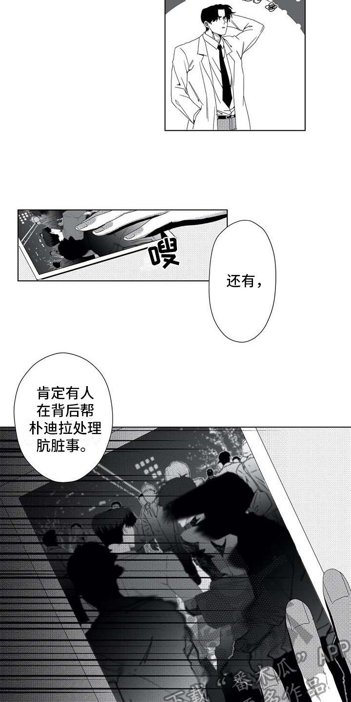 第11章：停下电梯