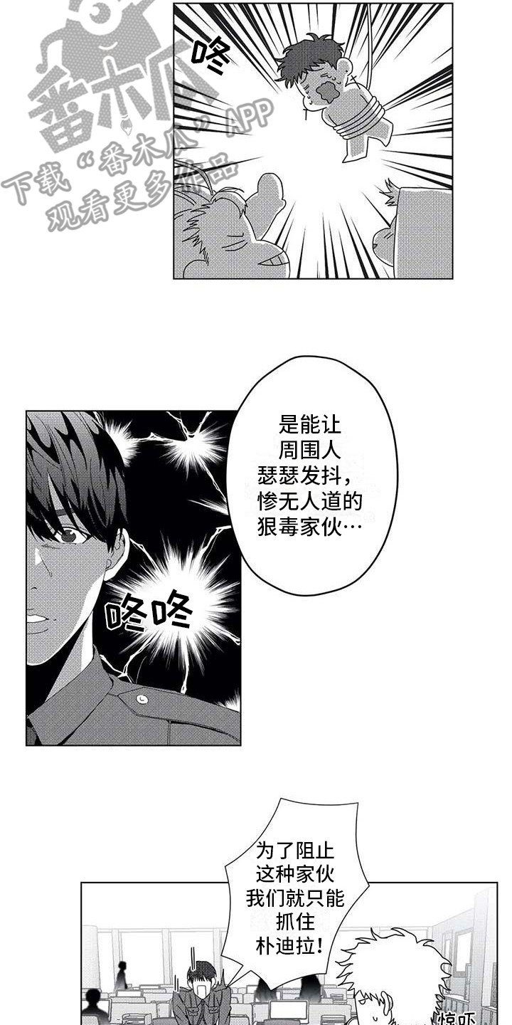 第12章：跟踪