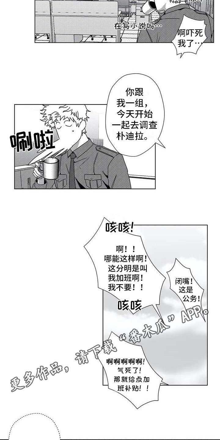 第12章：跟踪