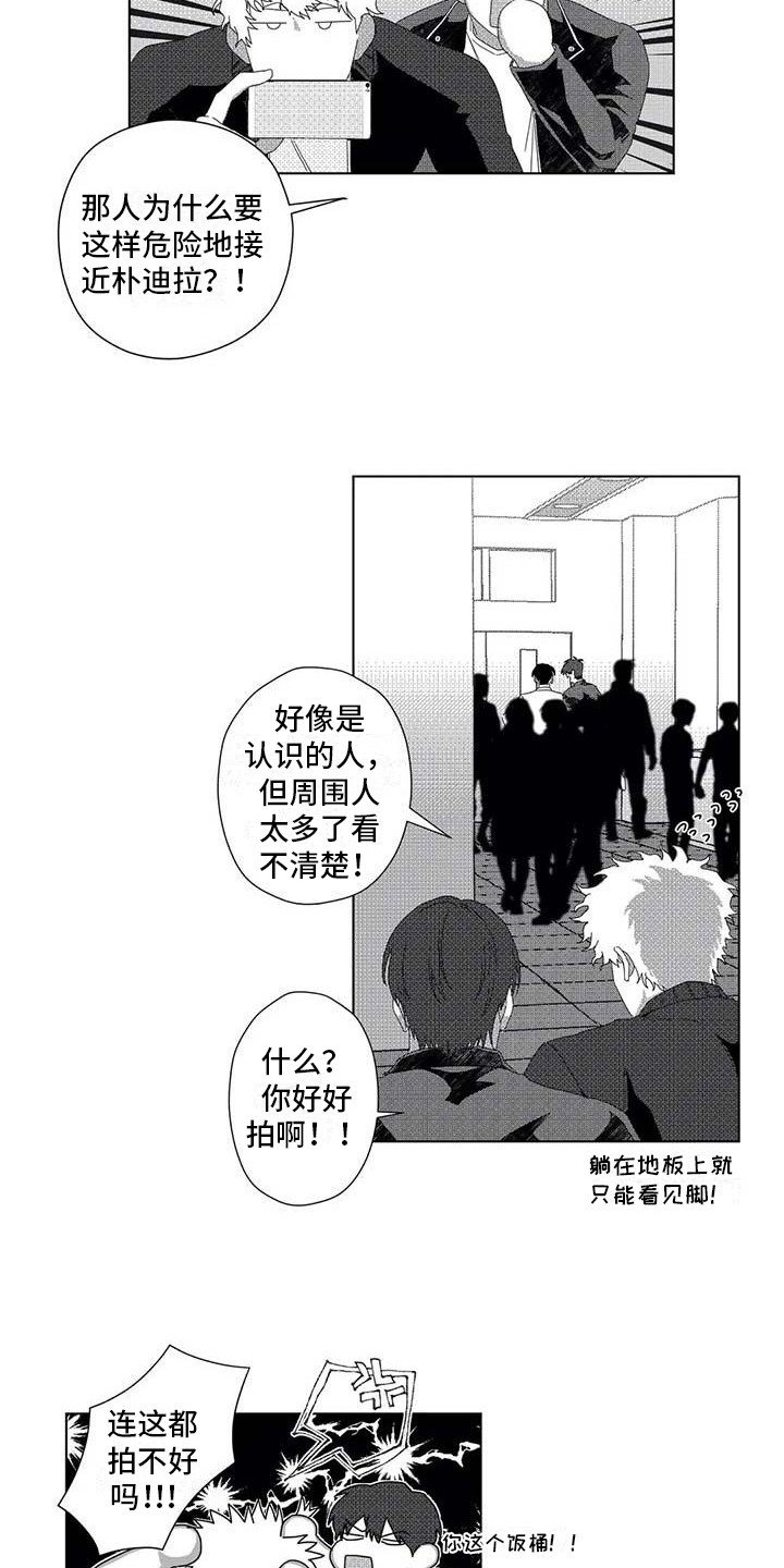 第12章：跟踪
