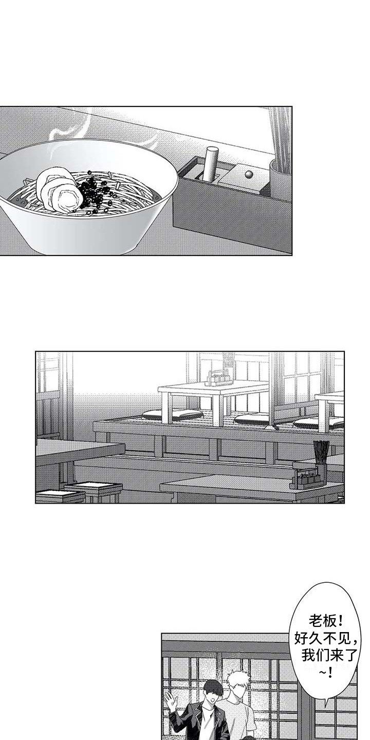 第12章：跟踪