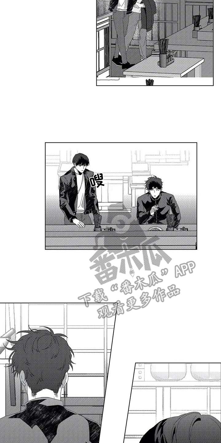第12章：跟踪
