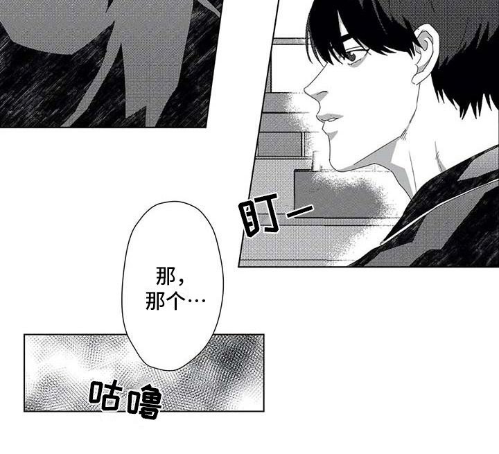 第12章：跟踪