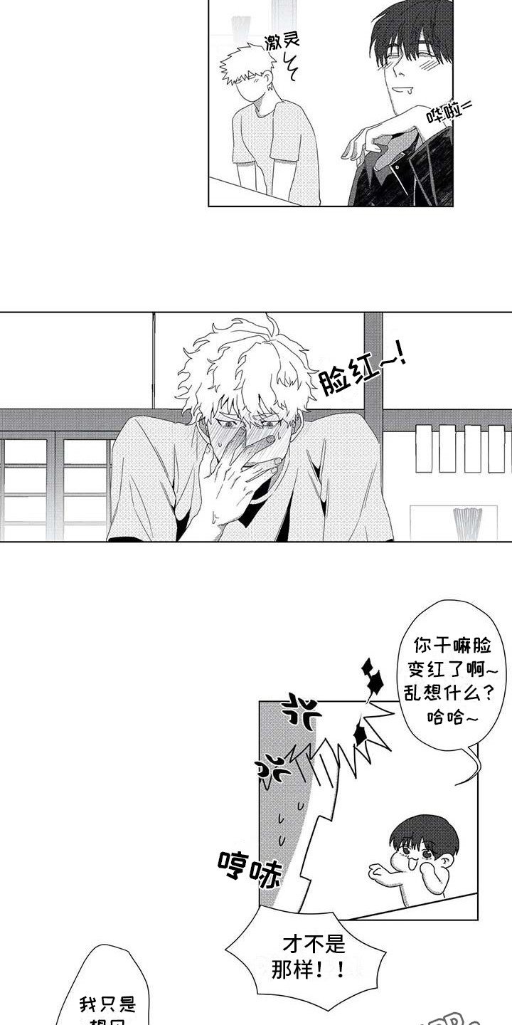 第13章：忘记了