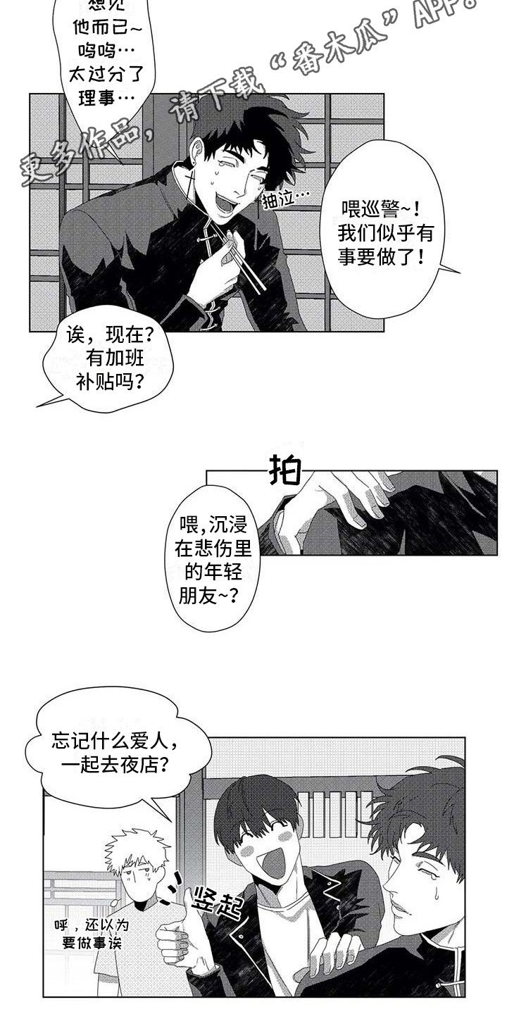 第13章：忘记了