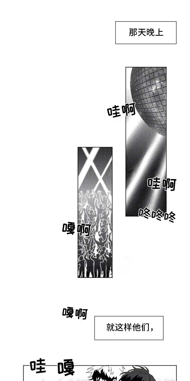 第13章：忘记了