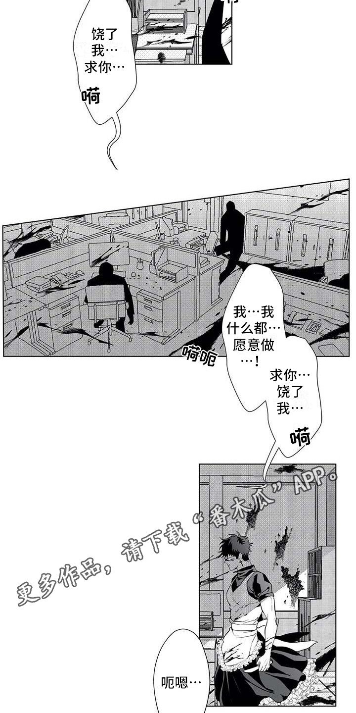 第13章：忘记了