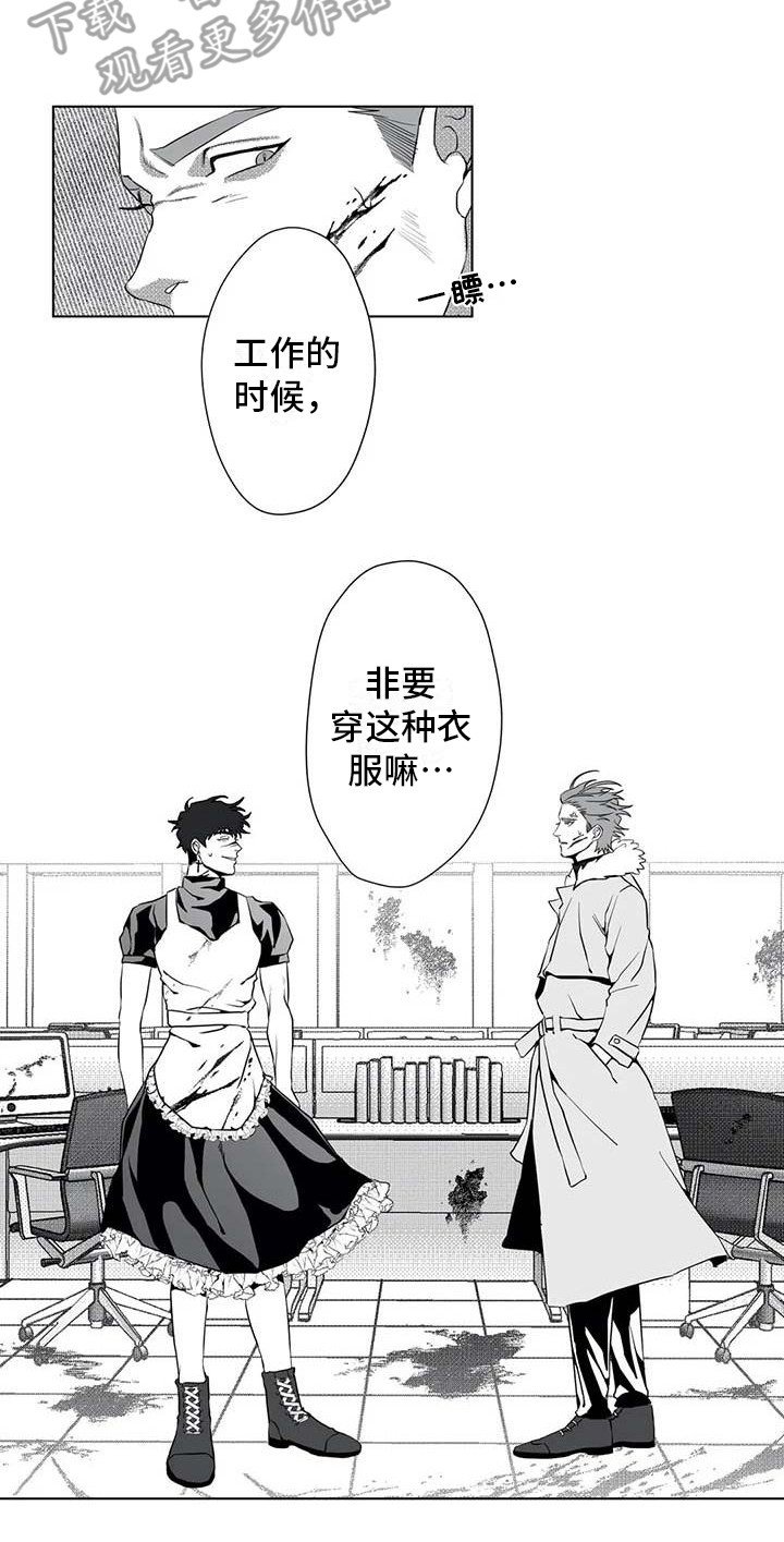 第13章：忘记了