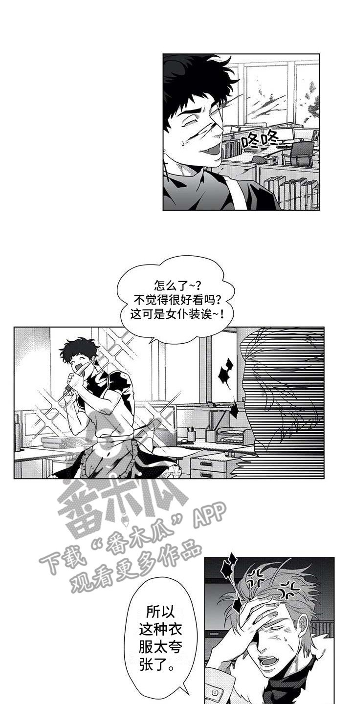 第14章：cosplay