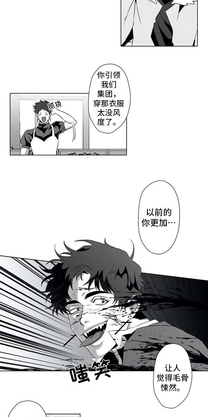 第14章：cosplay
