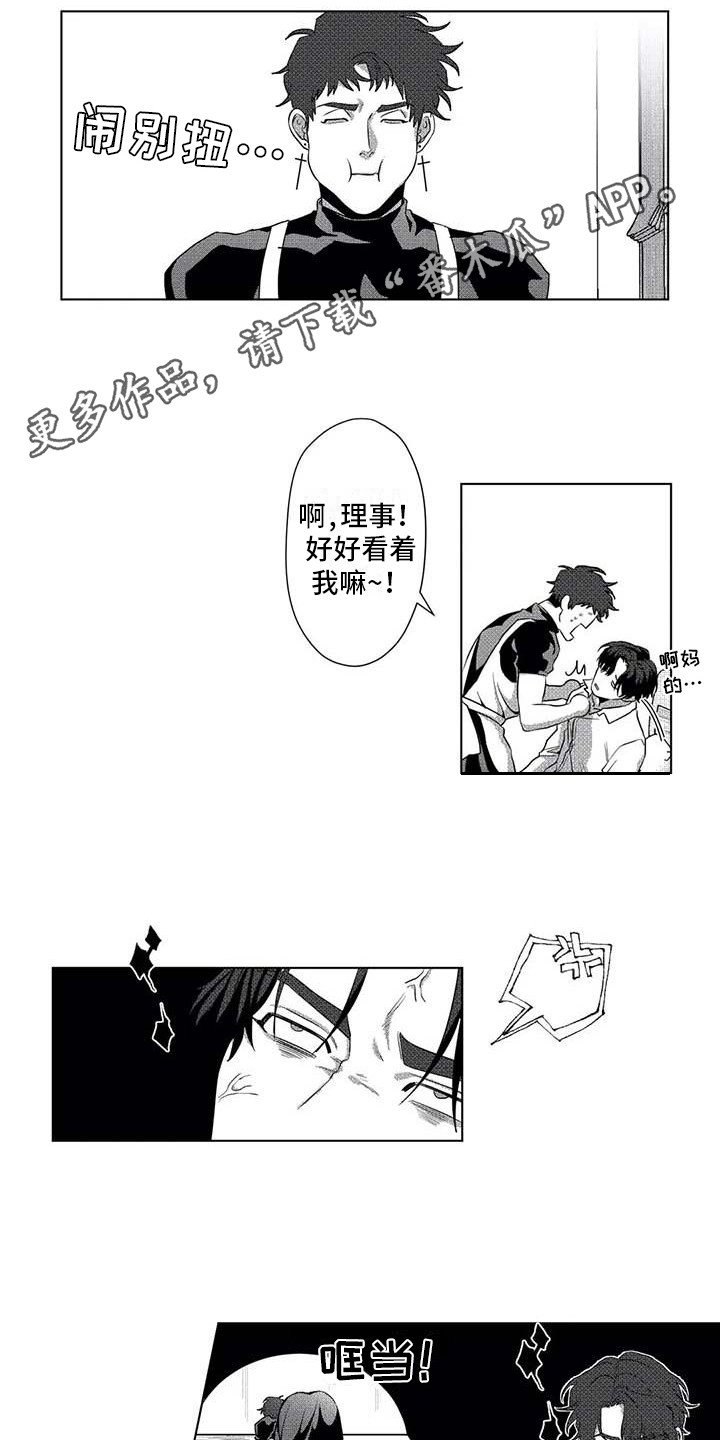 第14章：cosplay