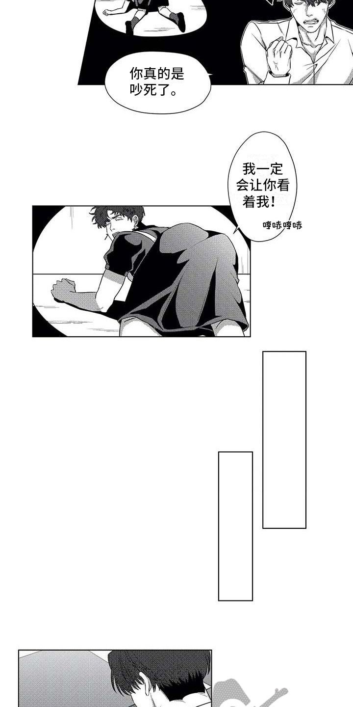 第14章：cosplay