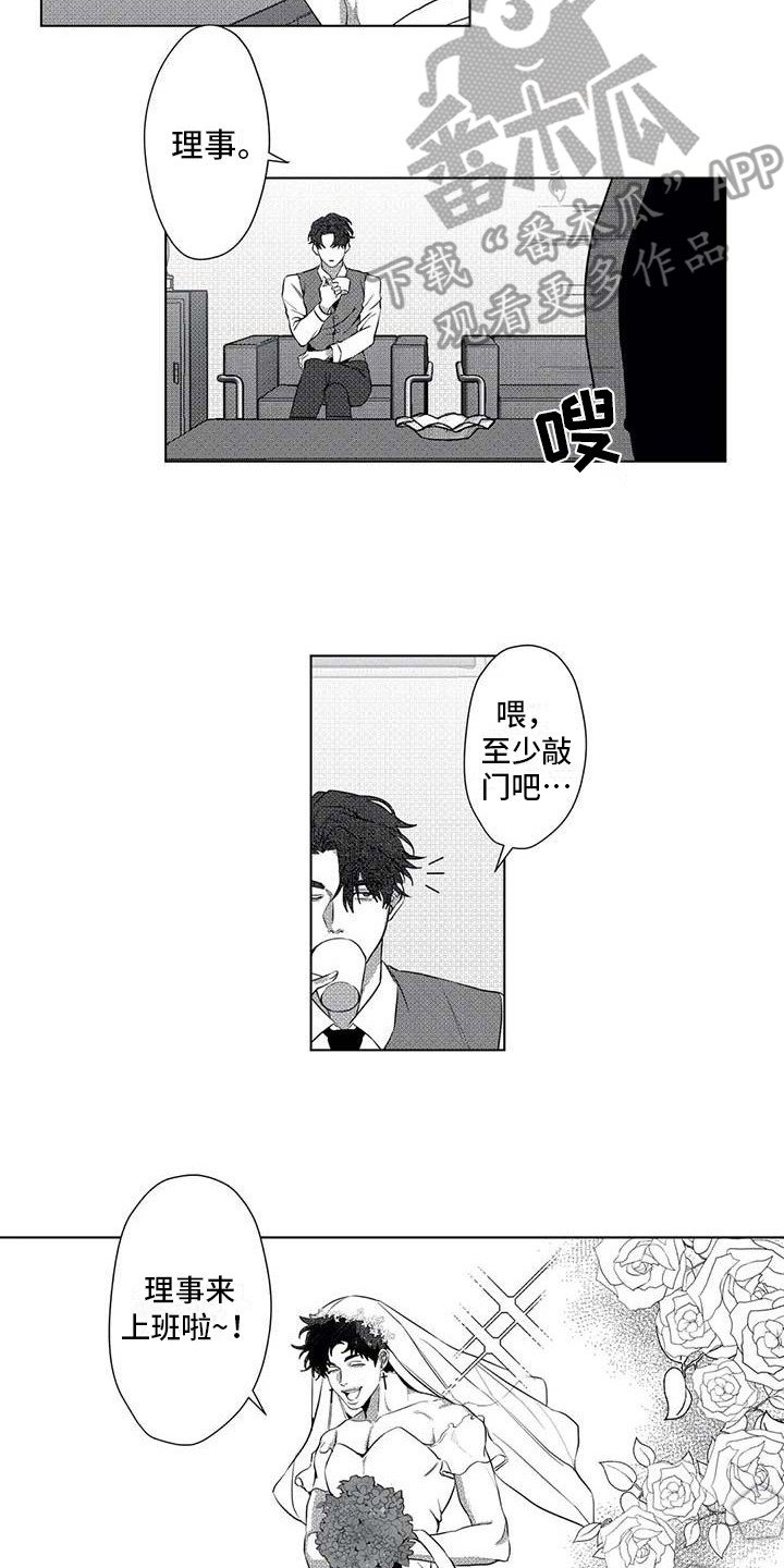 第14章：cosplay