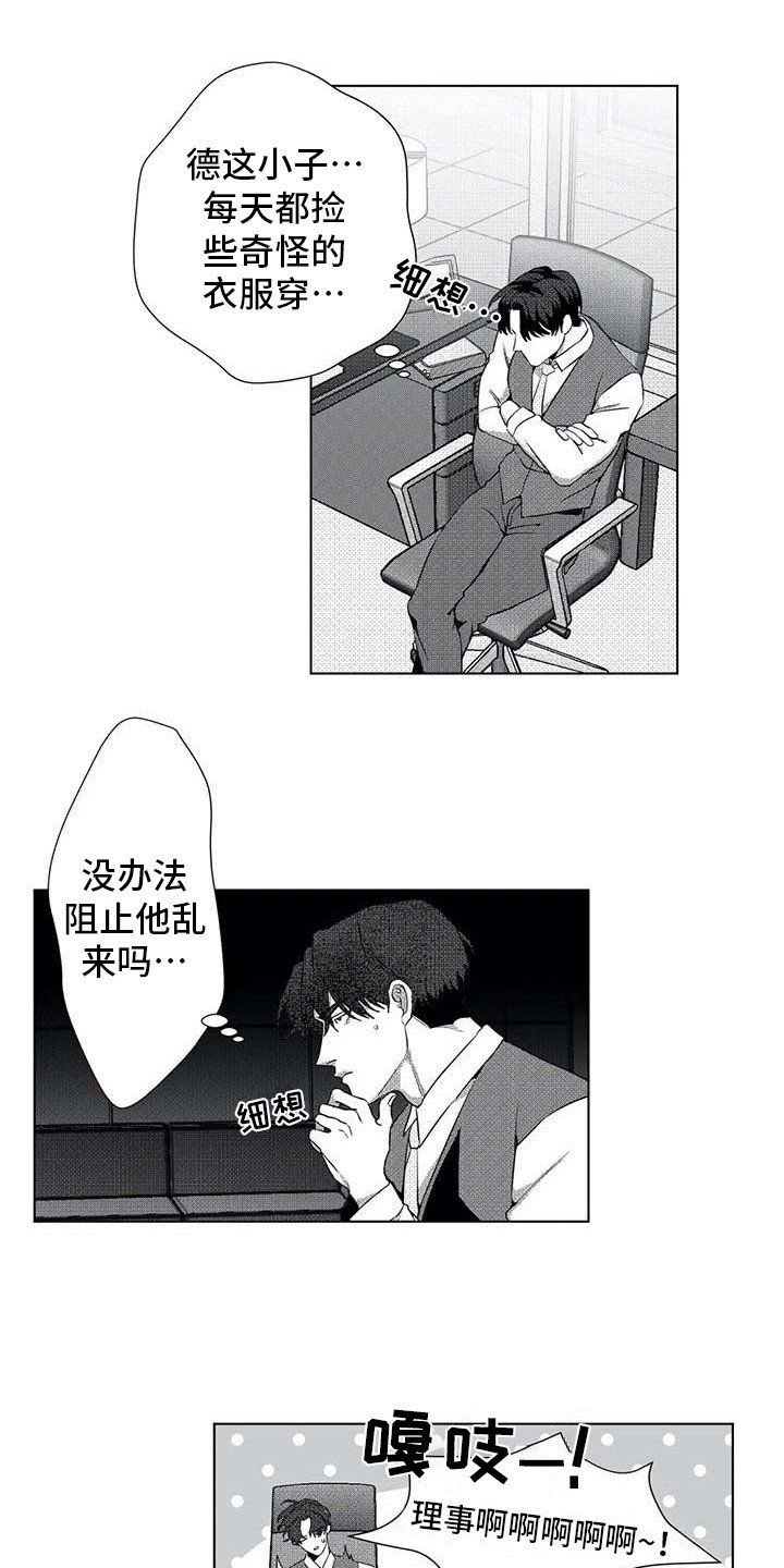 第15章：惩罚