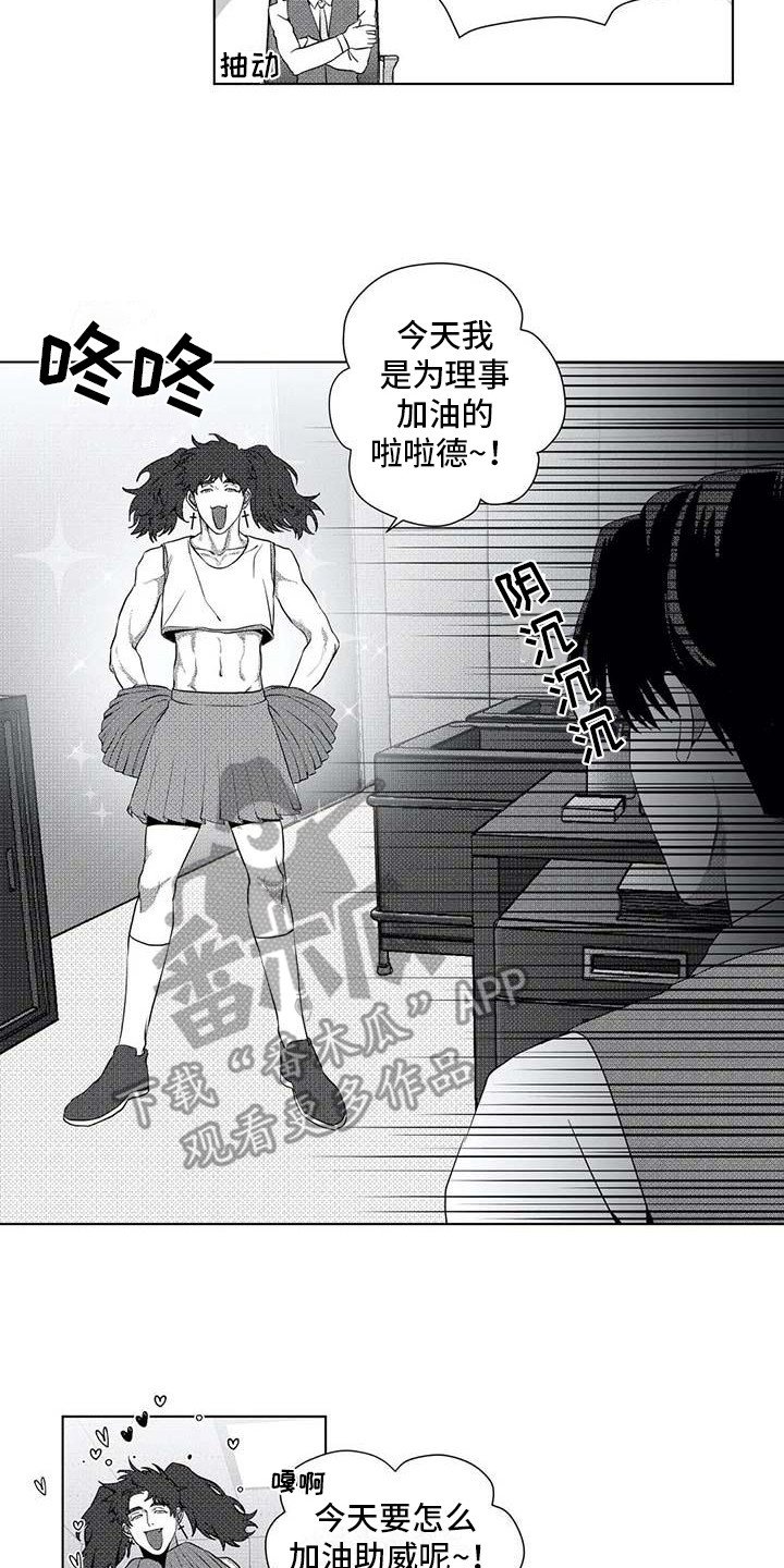 第15章：惩罚