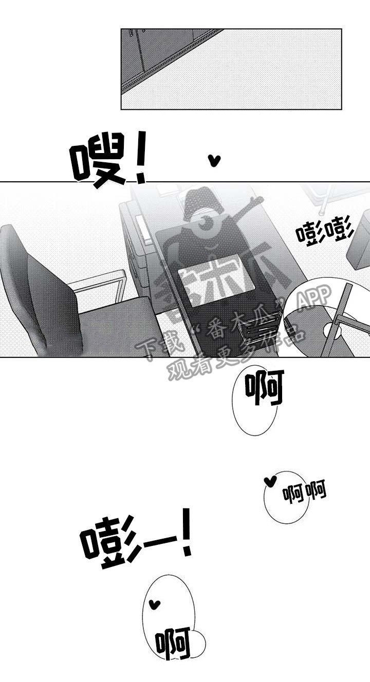 第15章：惩罚