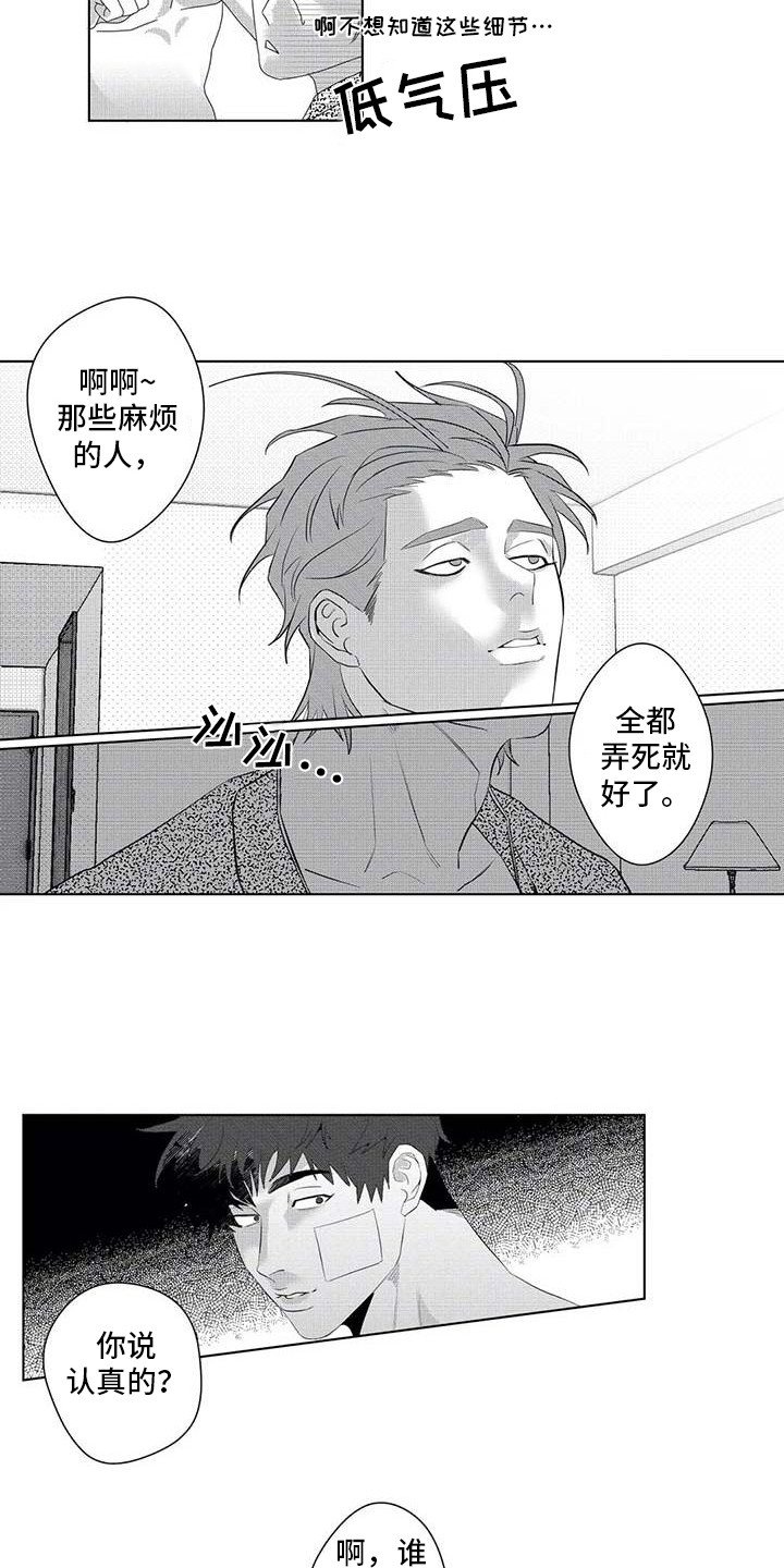 第15章：惩罚