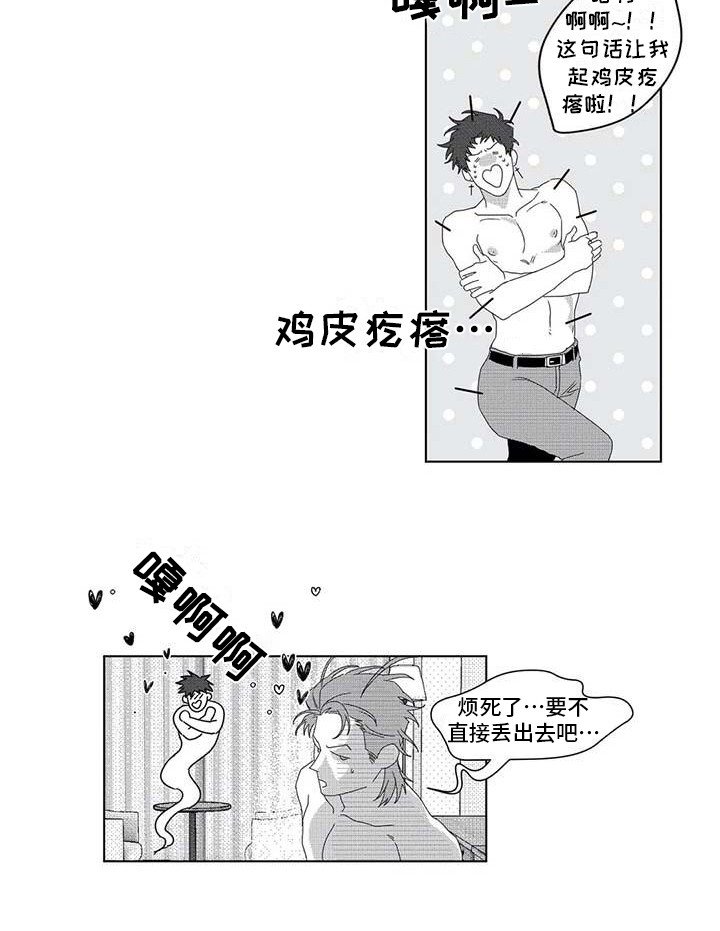 第15章：惩罚