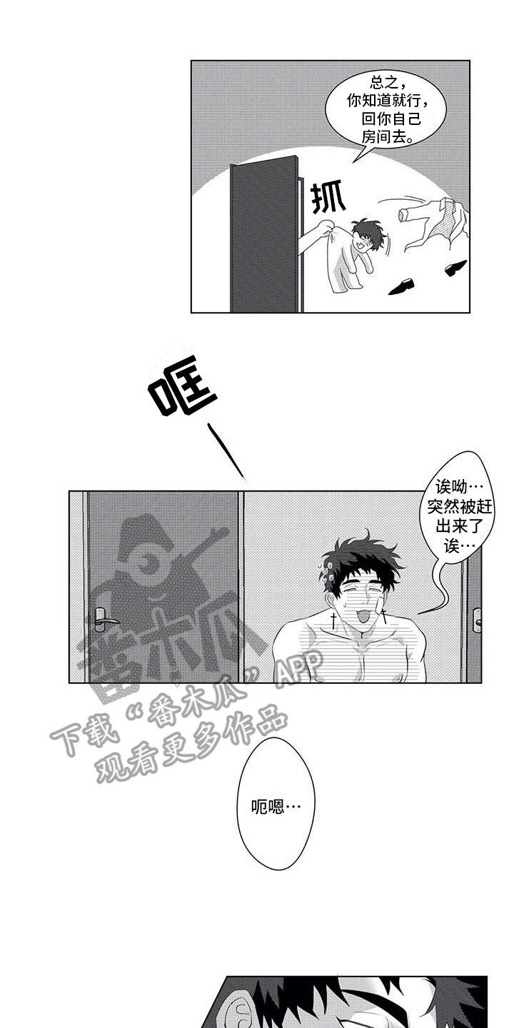 第16章：绑架