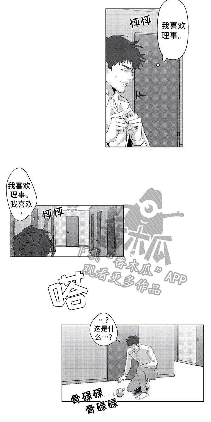 第16章：绑架