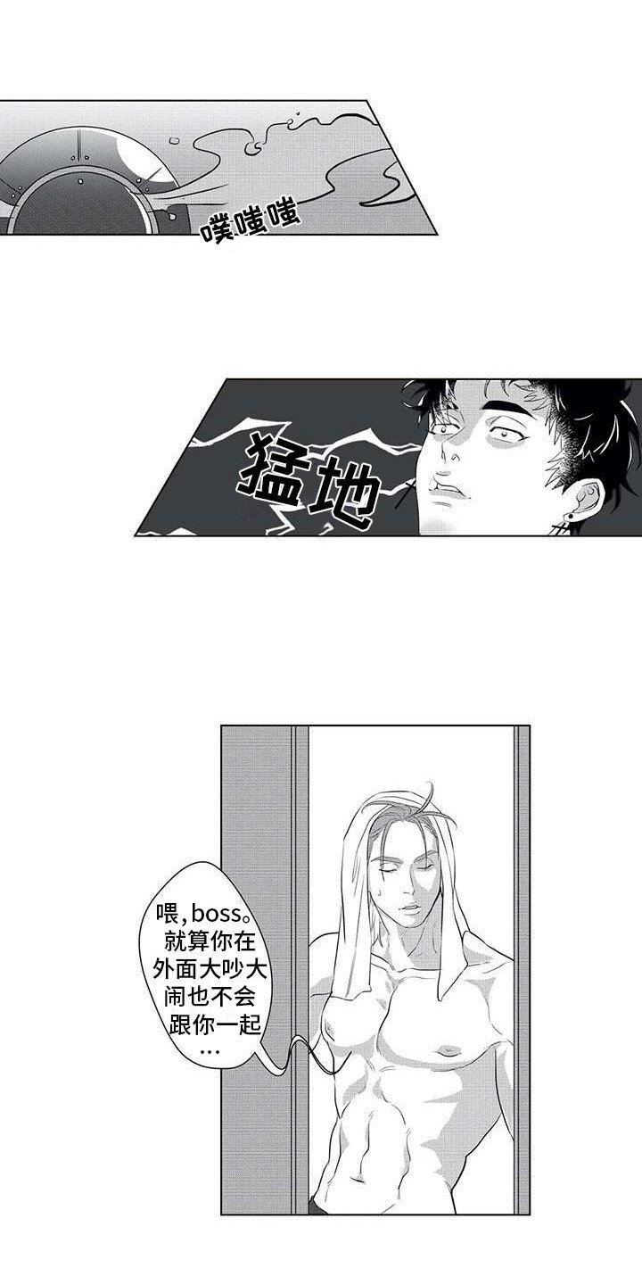 第16章：绑架