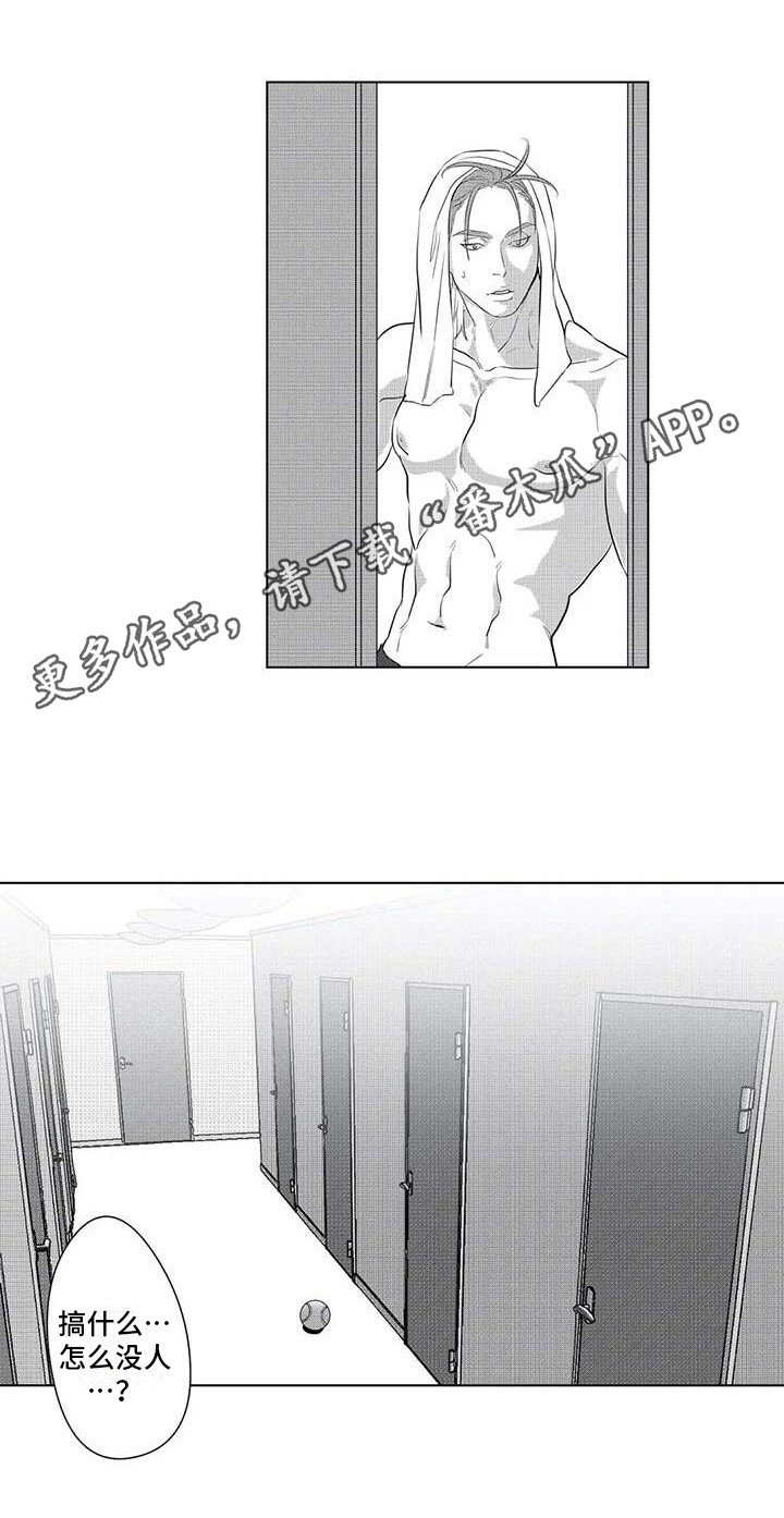 第16章：绑架