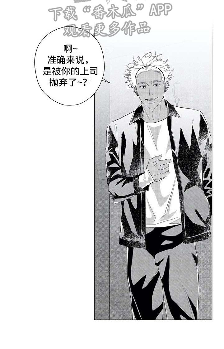 第16章：绑架