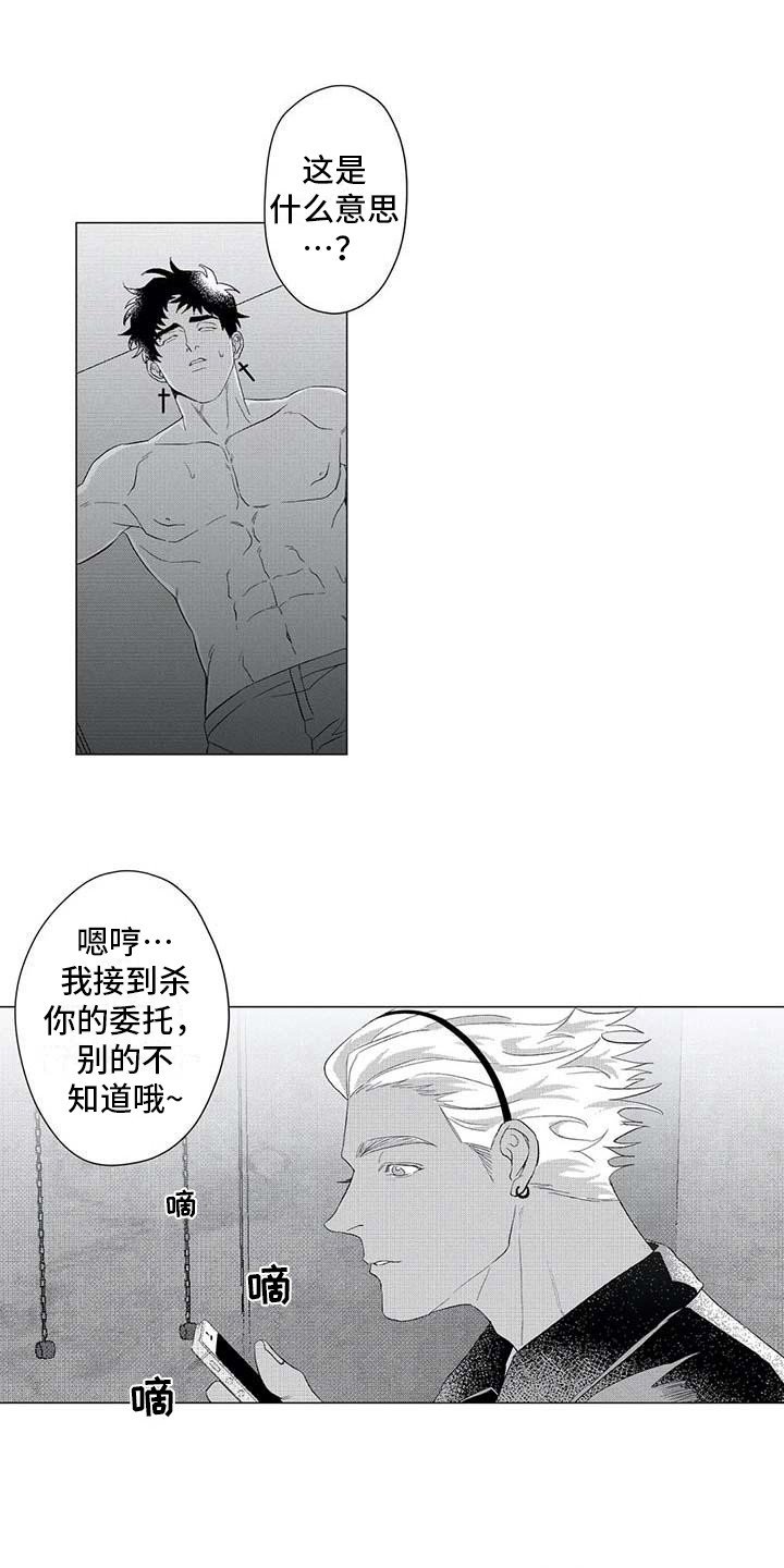 第17章：想念