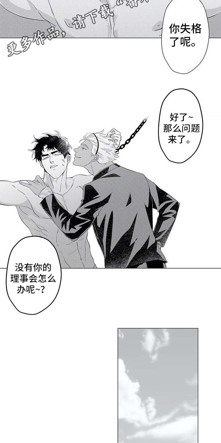 第17章：想念